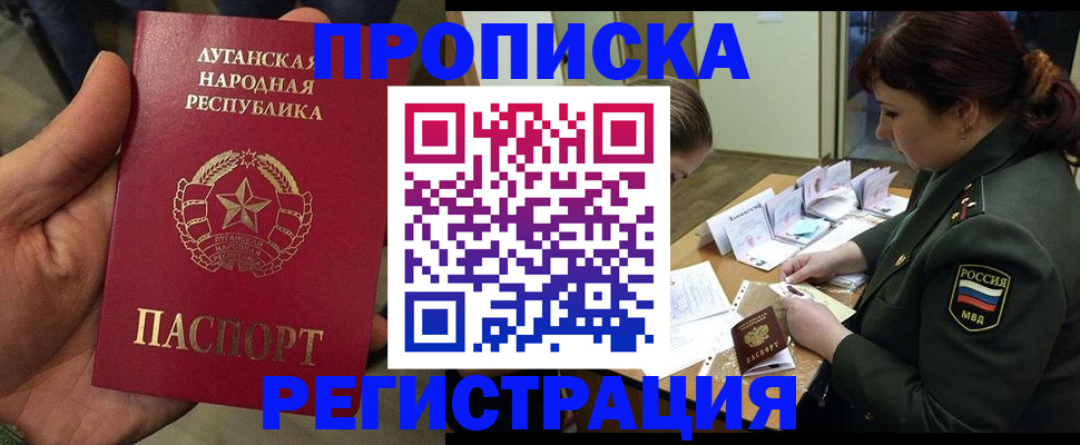 пропишу в квартире в Петухово